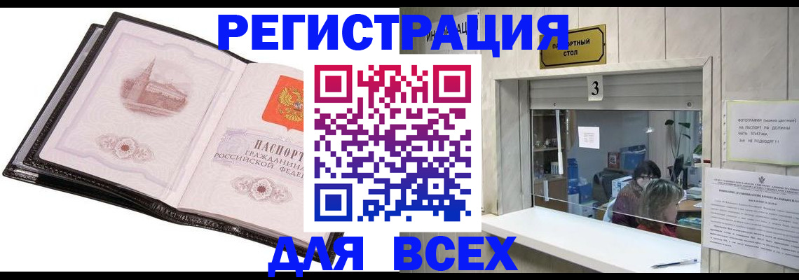 пропишу в квартире в Ермолино