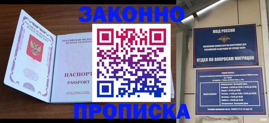 форма 3 в Ермолино