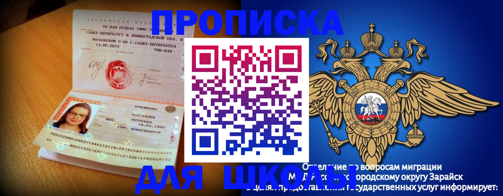 форма 3 в Ермолино
